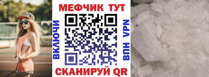Где купить наркотики Пионерский Cocaine СК Гашиш ТГК Мефедрон