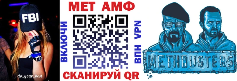 Amphetamine Premium Пионерский