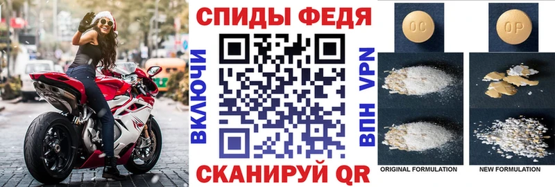 Амфетамин 97%  Пионерский 