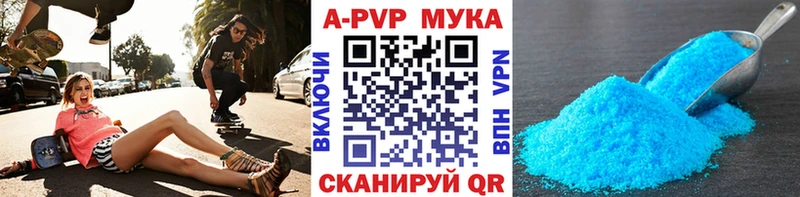 A PVP СК  где можно купить   Пионерский 