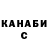 Кетамин VHQ Frederick Biermann