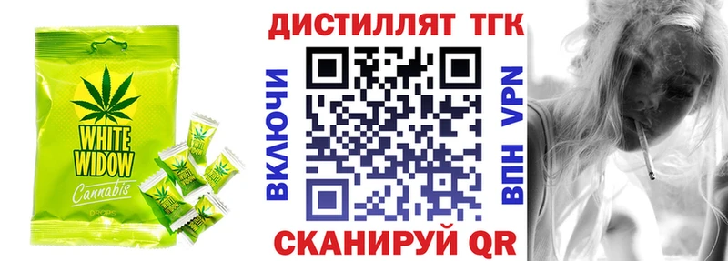 Cannafood марихуана Пионерский
