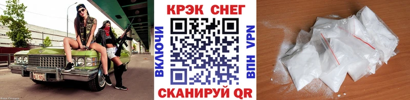 КОКАИН 97%  Пионерский 