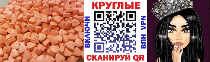 закладки Пионерский Экстази 250 мг