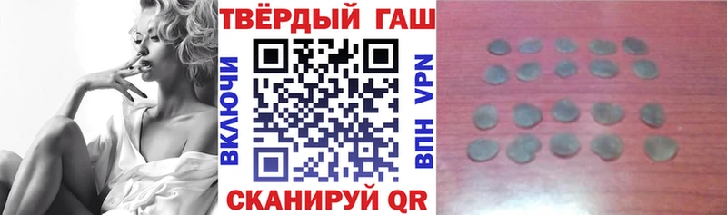 Гашиш Premium OMG ТОР Пионерский