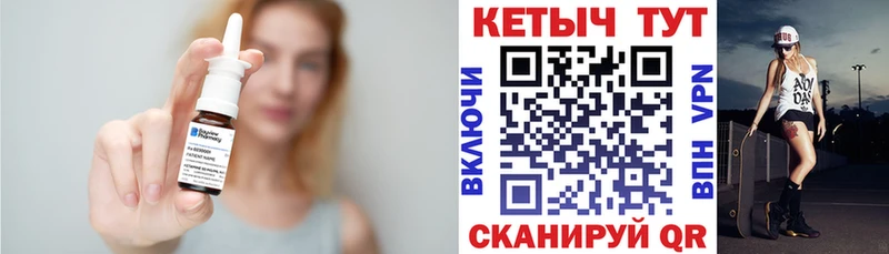 купить цена даркнет клад Кетамин ketamine Пионерский