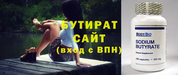 гидра Бугульма