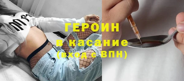 гидра Бугульма