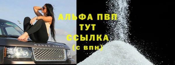 гидра Бугульма