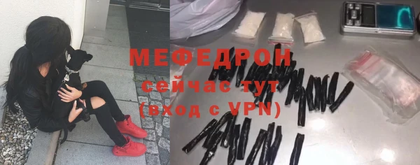 гидра Бронницы