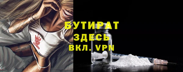 гидра Бронницы