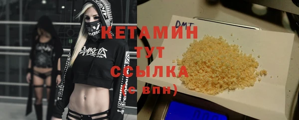 гидра Бугульма