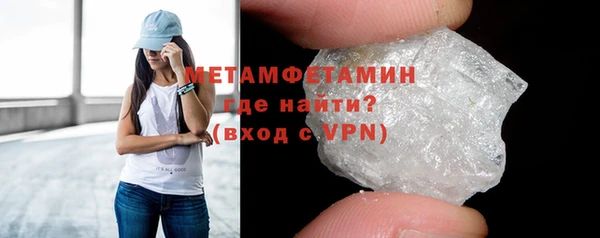 амф Верхнеуральск