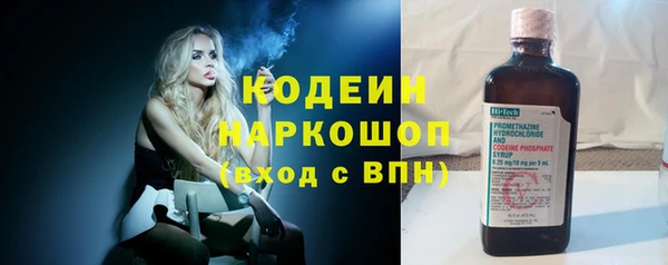 гидра Бугульма