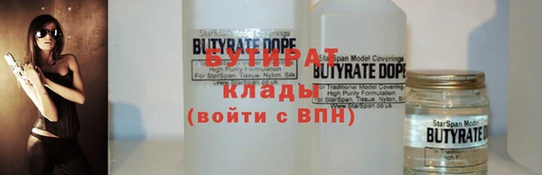 гидра Бронницы
