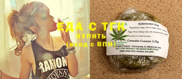 гидра Бугульма