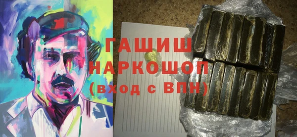 2c-b Бородино