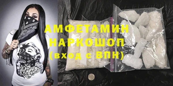 гидра Бугульма