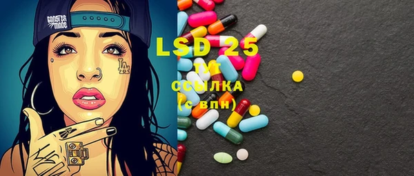 гидра Бугульма