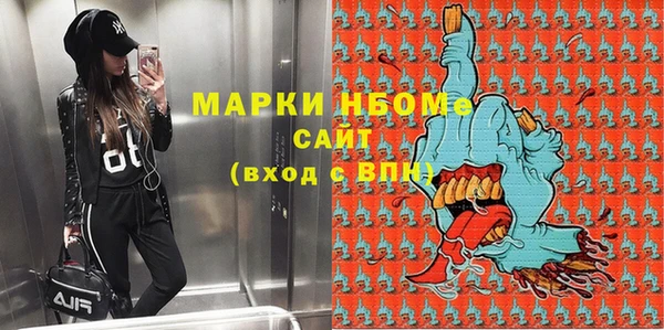 наркотики Белоозёрский