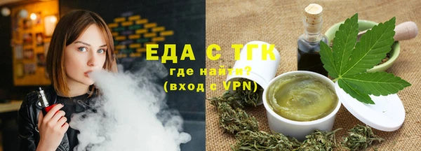 амф Верхнеуральск