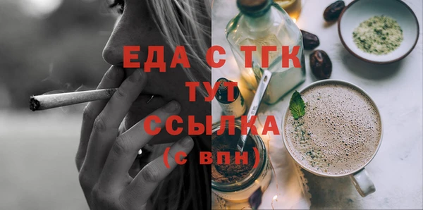 амф Верхнеуральск