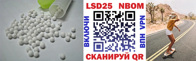 LSD-25 экстази кислота  kraken зеркало  Пионерский 
