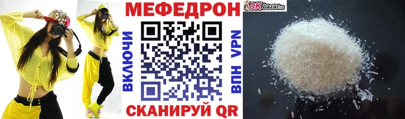 магазин    МЕГА рабочий сайт  Меф 4 MMC  Пионерский 