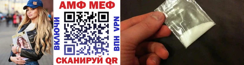 Первитин винт  Пионерский 