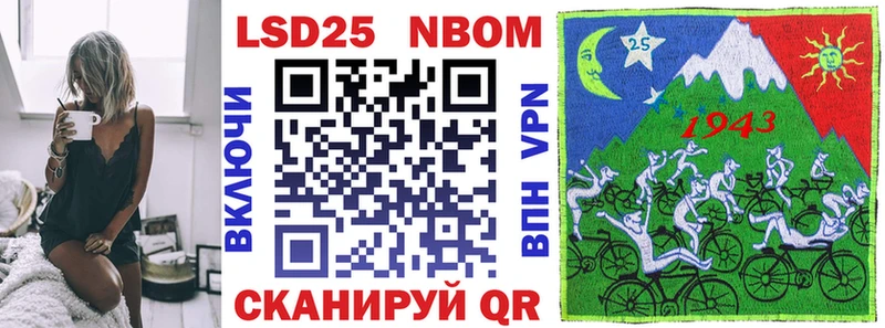 omg зеркало  Пионерский  Марки N-bome 1,8мг  купить наркотик 