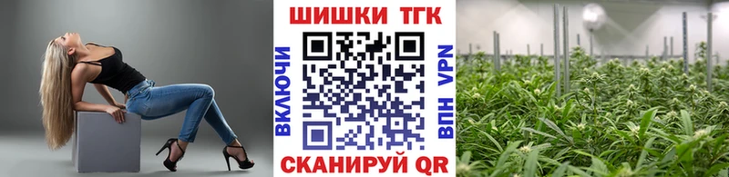 МЕГА   купить наркотики сайты  Пионерский  Каннабис гибрид 
